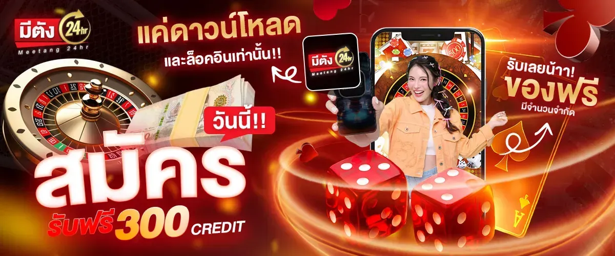 Just download and log in.-meetang24h